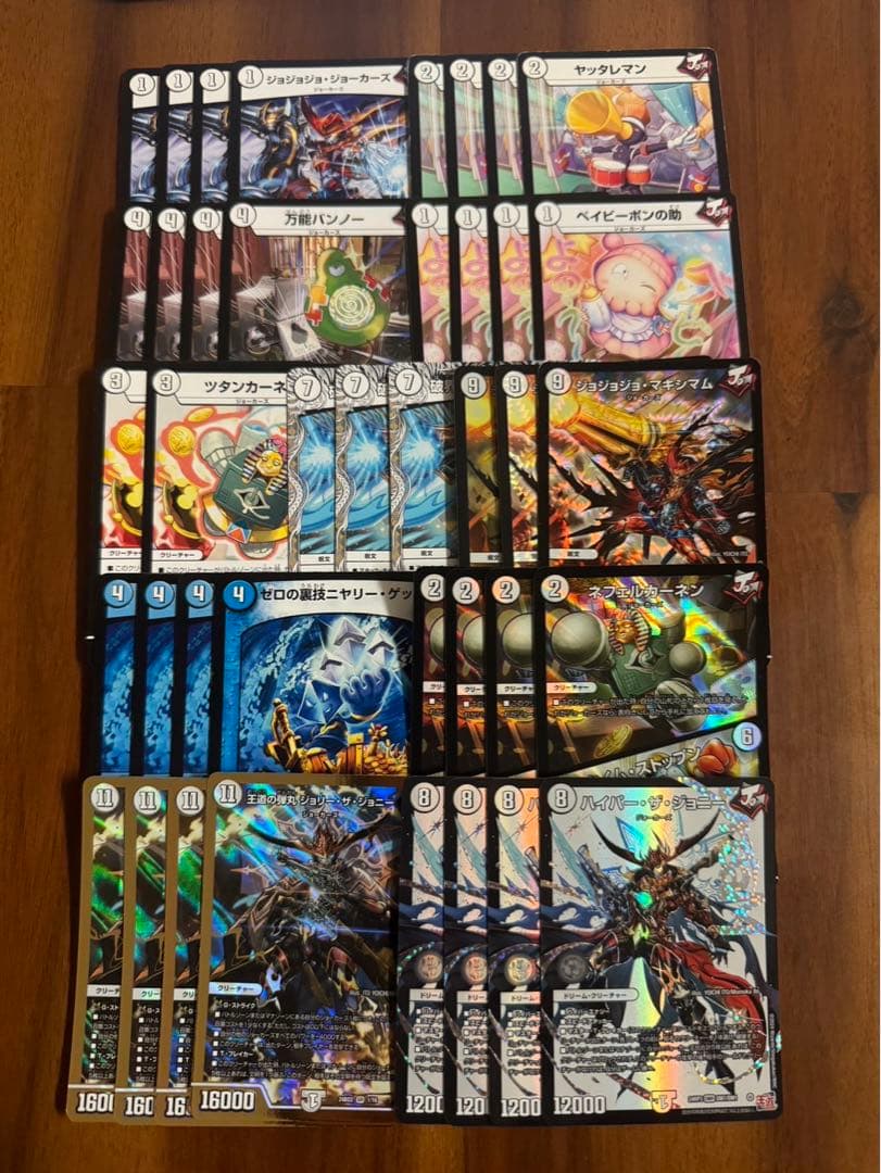 デュエマ 本格構築　無色ジョーカーズ　デッキ　ハイパーザジョニー