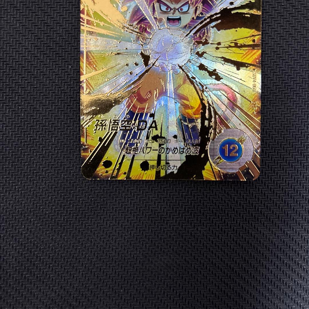 sdv4-060 孫悟空:da パラレル