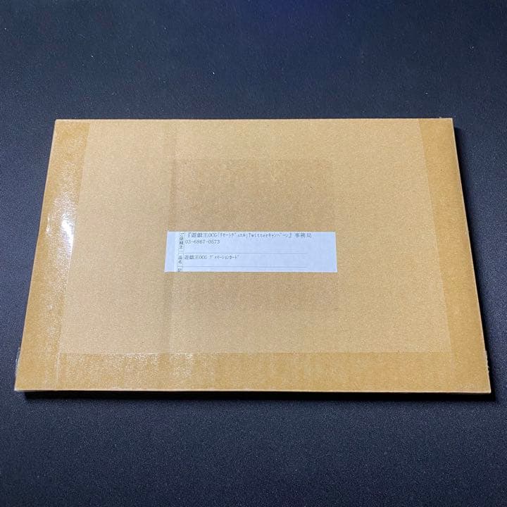 遊戯王 治療の神 ディアン・ケト ブルーシークレット　ブルシク　未開封品