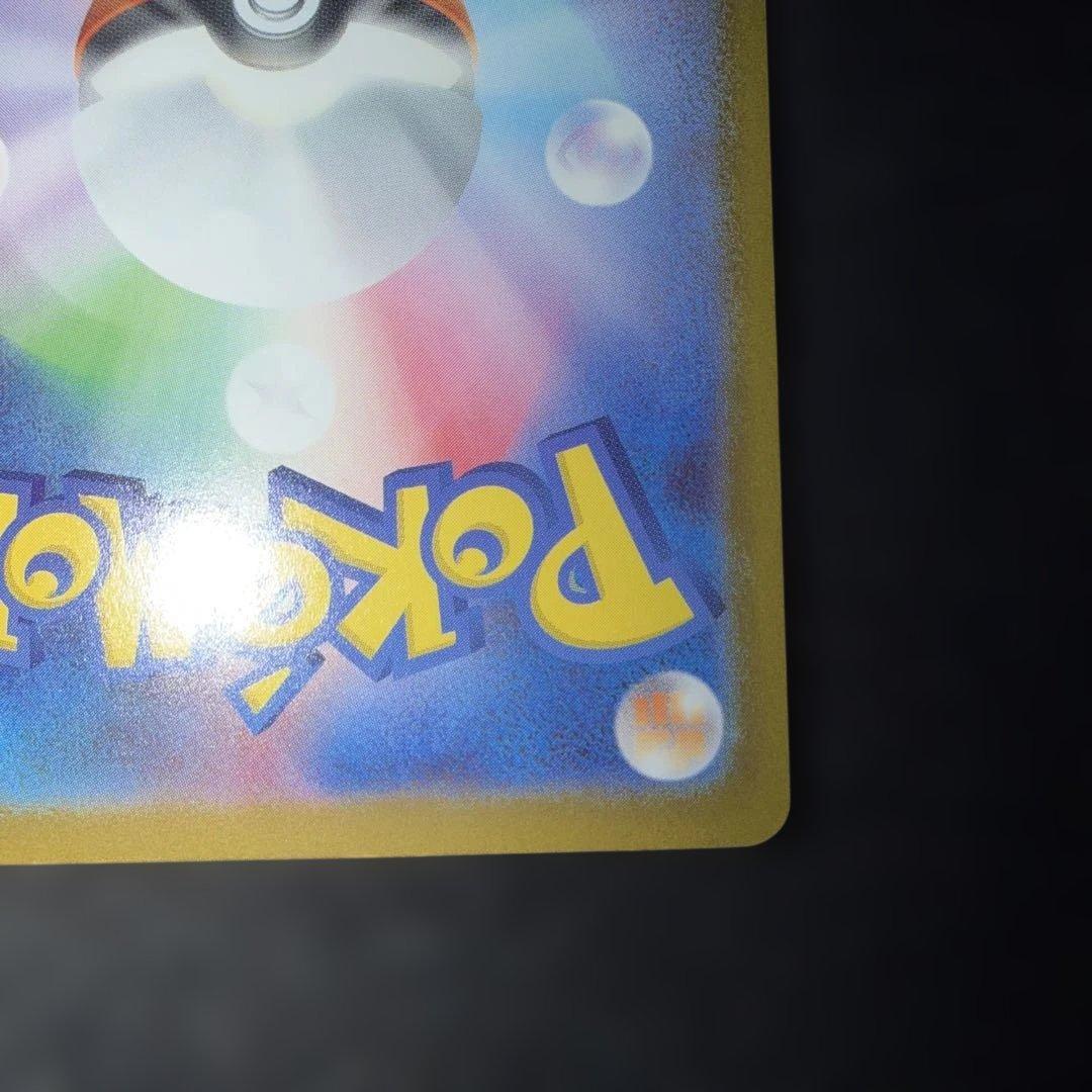 ポケモンカードゲーム〜スタートデッキ100 イーブイ　755/742