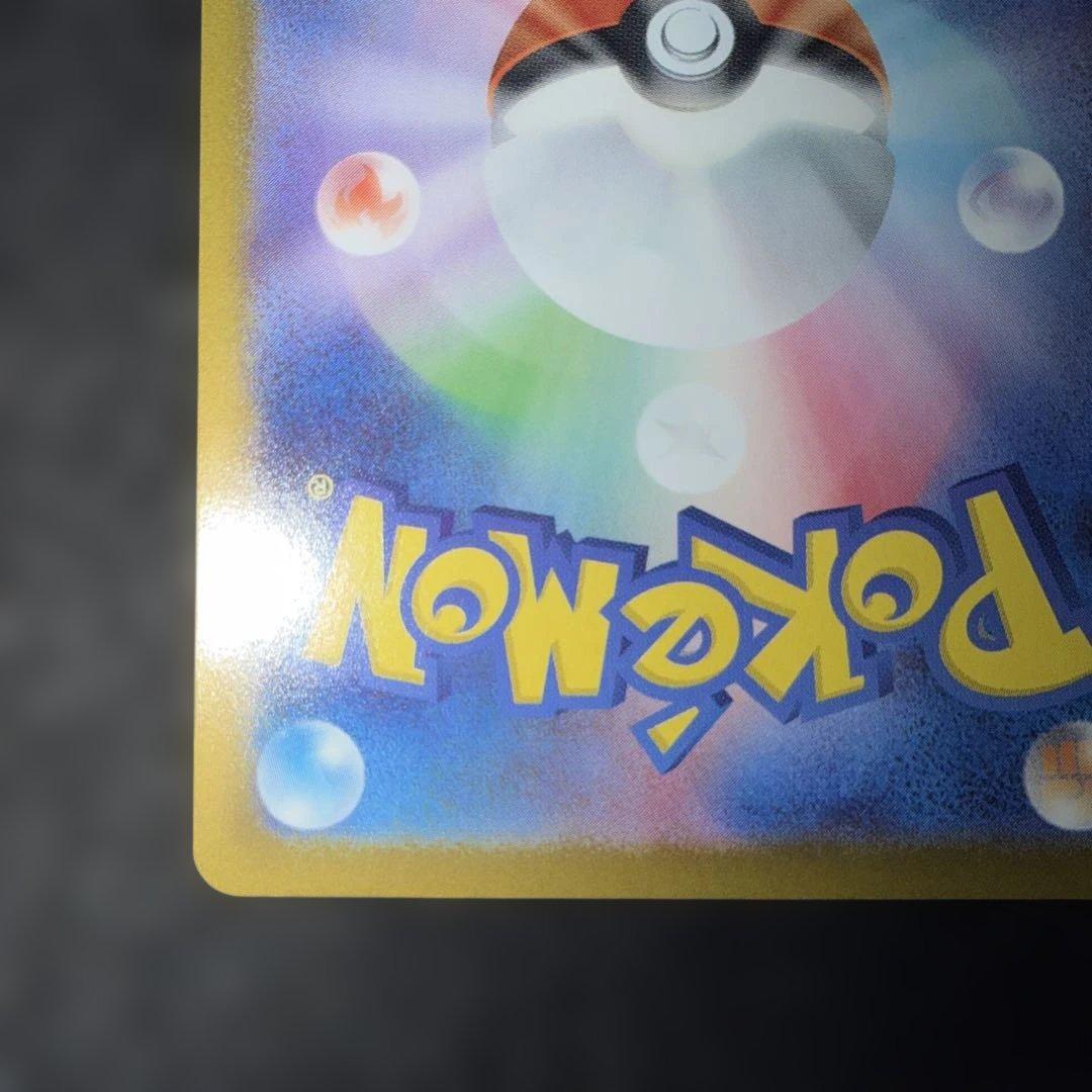 ポケモンカードゲーム〜スタートデッキ100 イーブイ　755/742