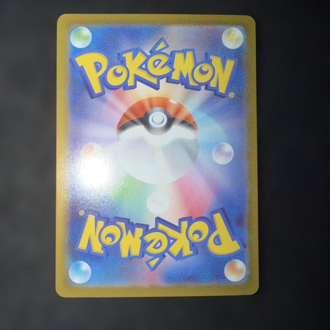 ポケモンカードゲーム〜スタートデッキ100 イーブイ　755/742