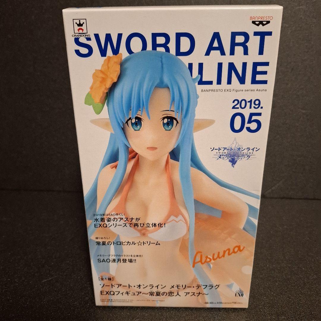 ソードアート・オンライン SAO フィギュア アスナ 8体 キリト 1体 セット