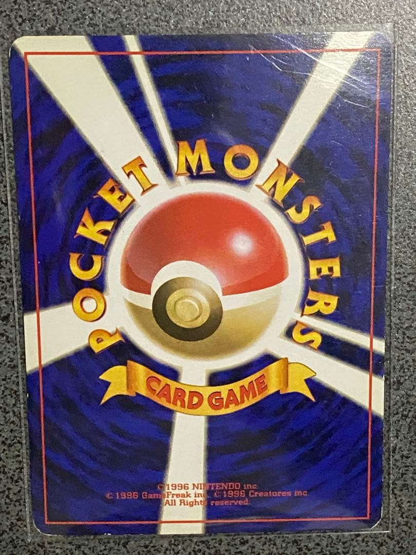 ポケモンカード旧裏　ミュウ ★ 第3弾拡張パック 化石の秘密