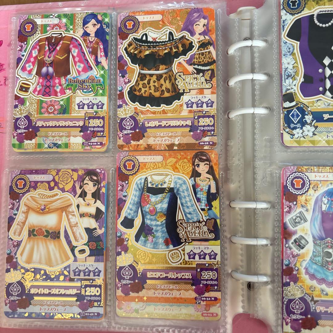 アイカツカードセット（高ポイント）