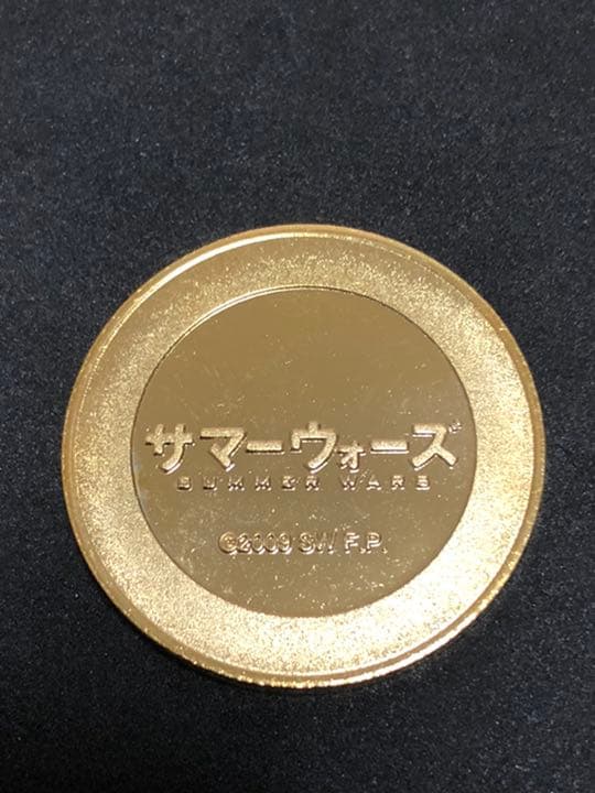 上田駅☆サマーウォーズ★ケンジ☆記念メダル★茶平工業