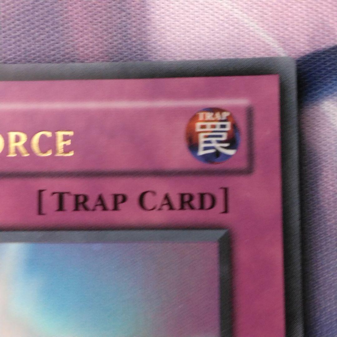 遊戯王　聖なるバリア　ミラーフォース　旧　アジア　ウルトラ　mrd