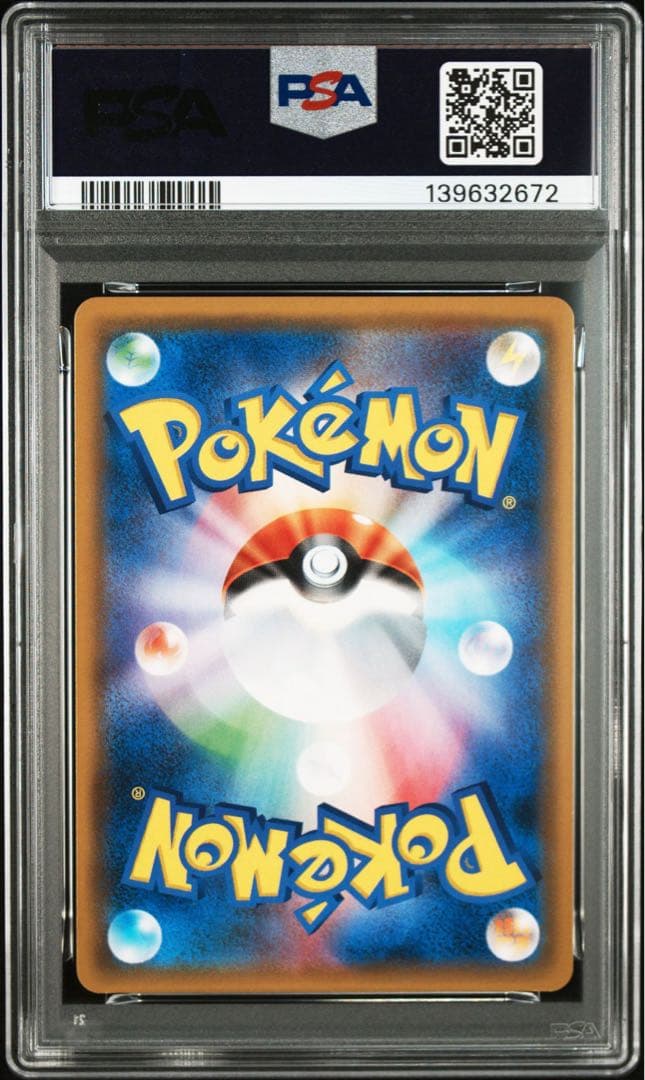 イーブイ&カビゴンgx hr psa10 最新ケース