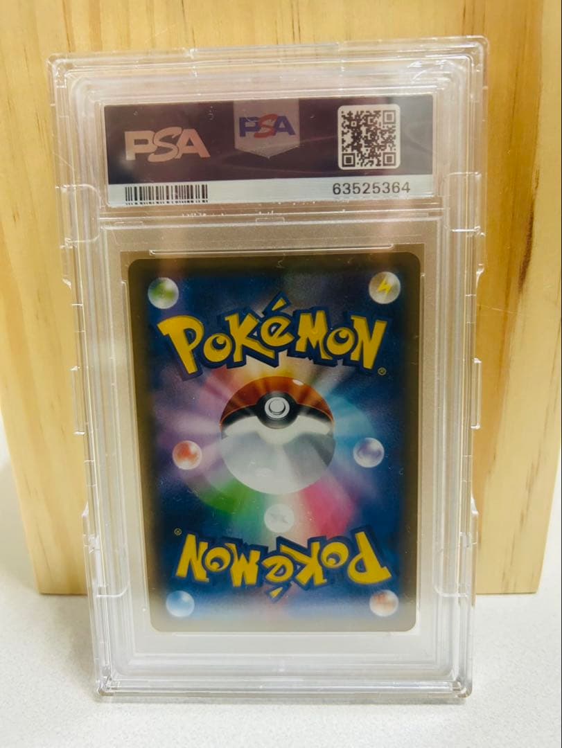 【PSA10】 ポケモンカード レックウザV SR SA