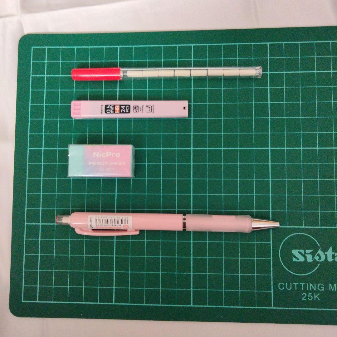❤新品❤Nicpro パステル シャープペンシルセット 0.5mm 消しゴム