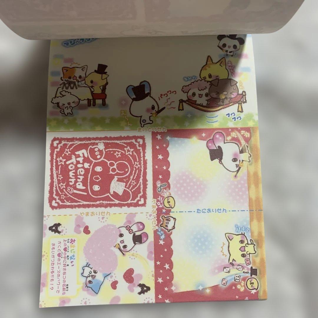 ふれんどたうん まじっくしょー