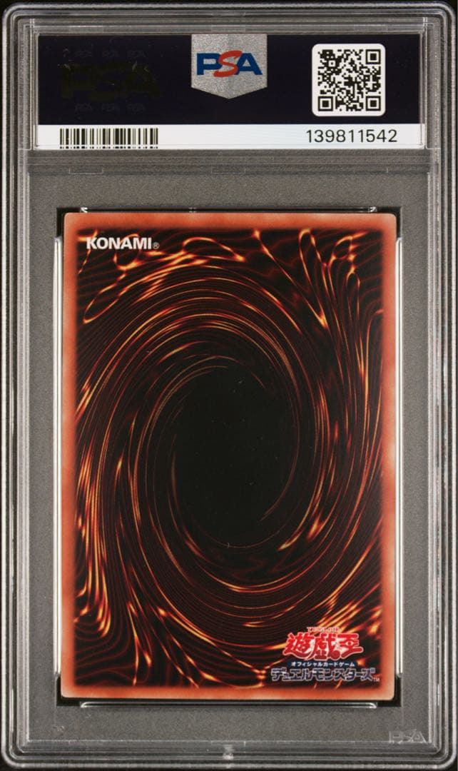 ブラック・マジシャン・ガール　ホログラフィックレア　wcs2017 PSA9