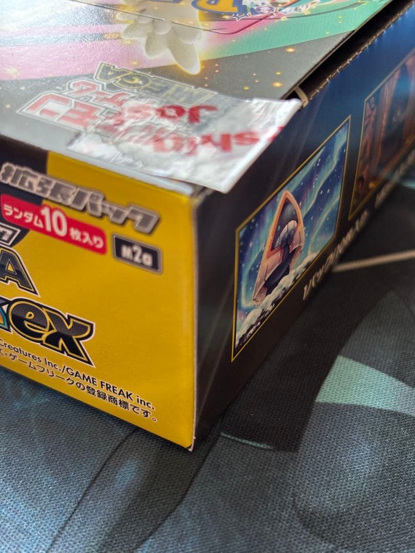 ポケモンカード　MEGAドリームex 2BOX シュリンク無し