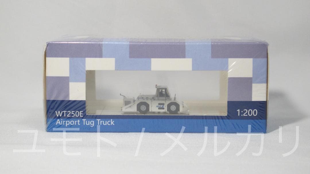 JC Wings全日空 1:200 トーイングトラクター 【WT250E】