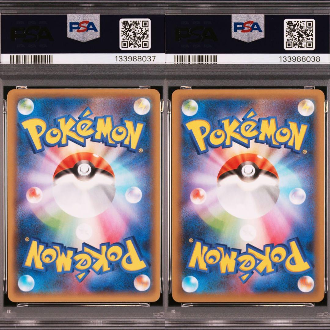 【連番】ピィ プロモカードパック 25th ANNIVERSARY PSA10