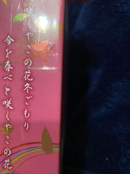 新品未開封★ちはやふる 完全版〈初回生産限定・7枚組〉