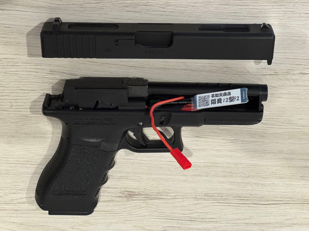 電子トリガー\"陽炎12型F2\"組込済コンプリート電動ハンドガン G18C