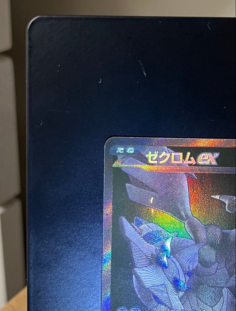 ゼクロムex bwr