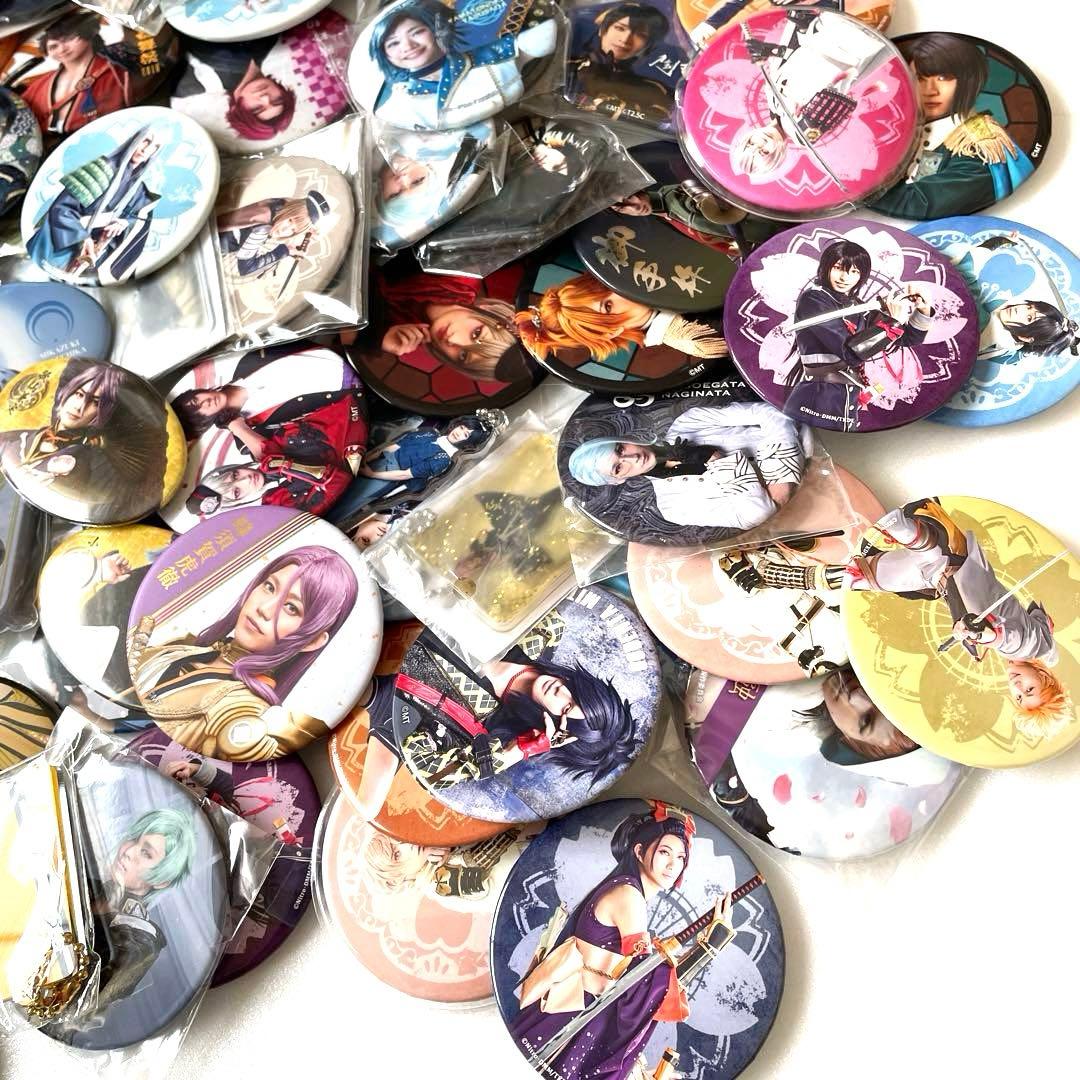 ミュージカル　舞台　刀剣乱舞　120点以上　2.5次元　缶バッジなど　まとめ売り