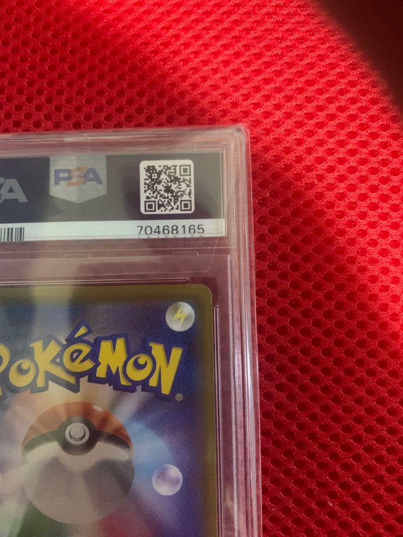 ポケモンカード　PSA10 リーフィア VMAX