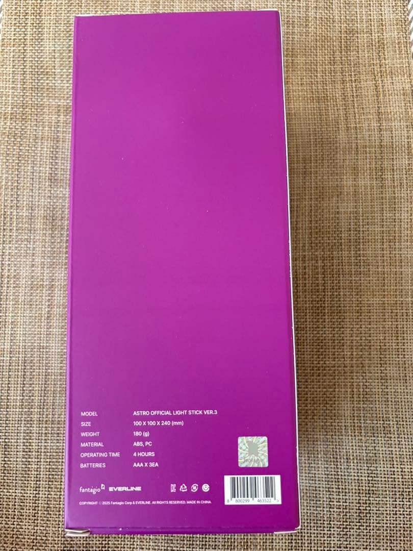 ASTRO Official Light Stick Ver. 3 ロボン