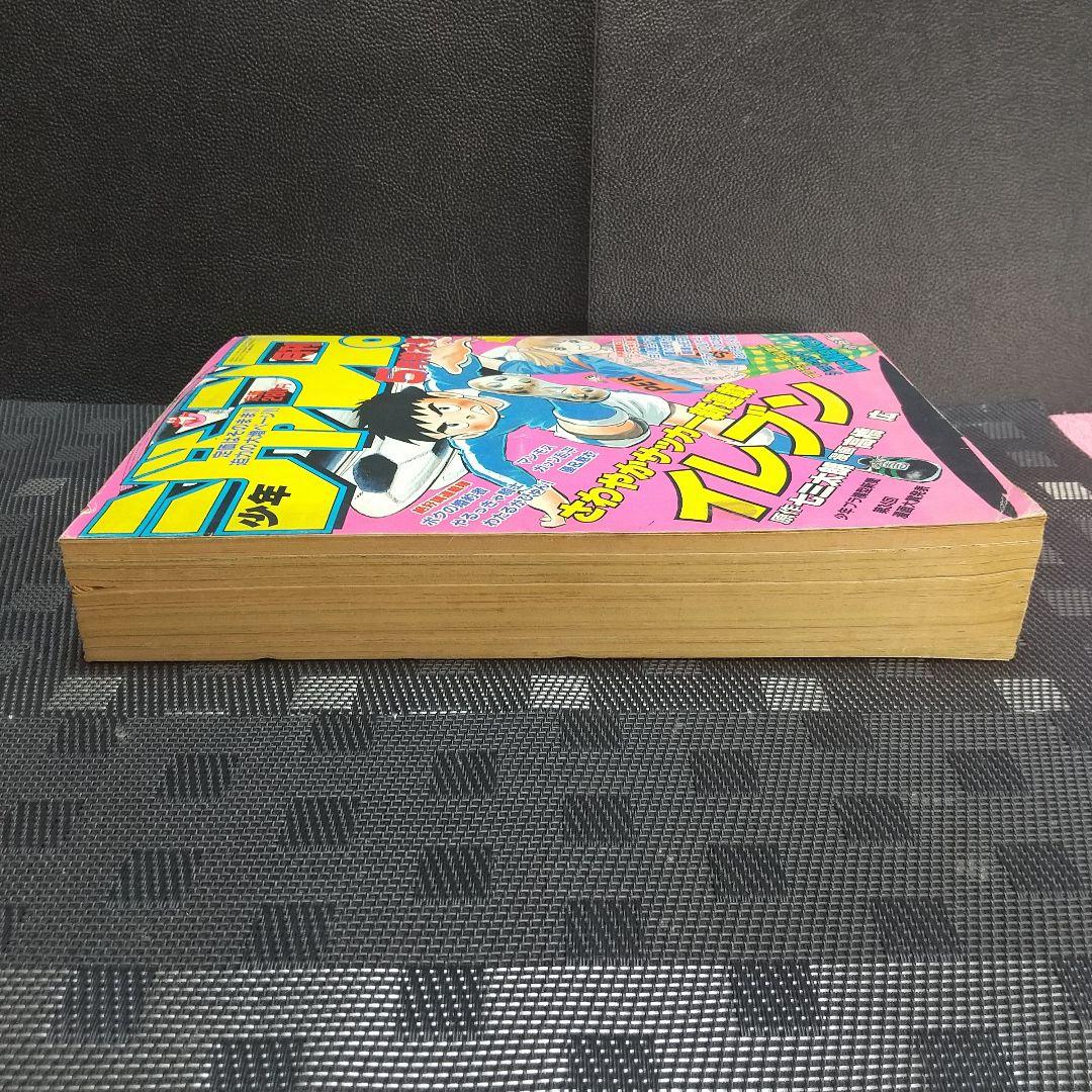 月刊少年ジャンプ 1982年5月号※イレブン 新連載 七三太朗 高橋広