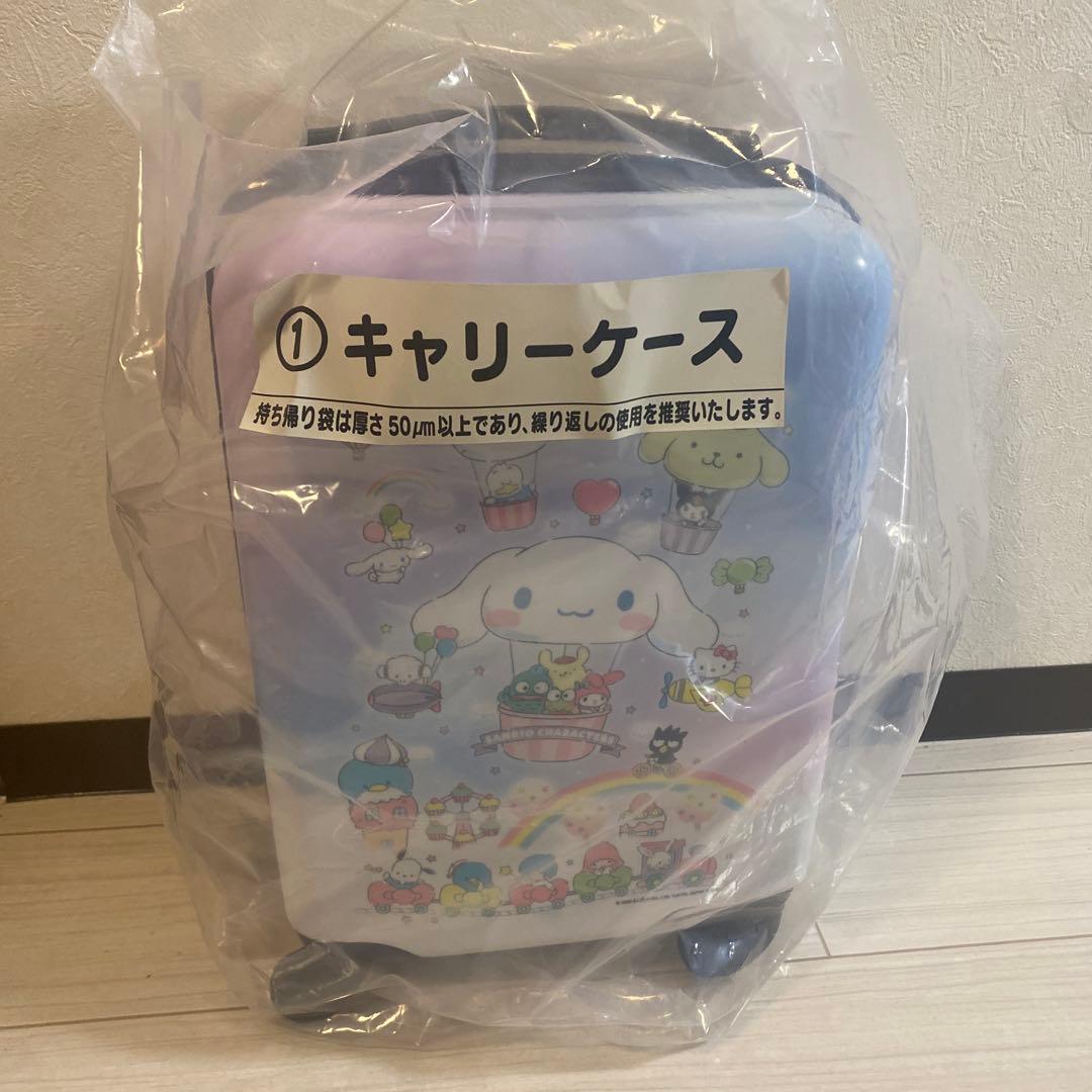 サンリオ 1番くじ キャラクター TSAロック付きキャリーケース