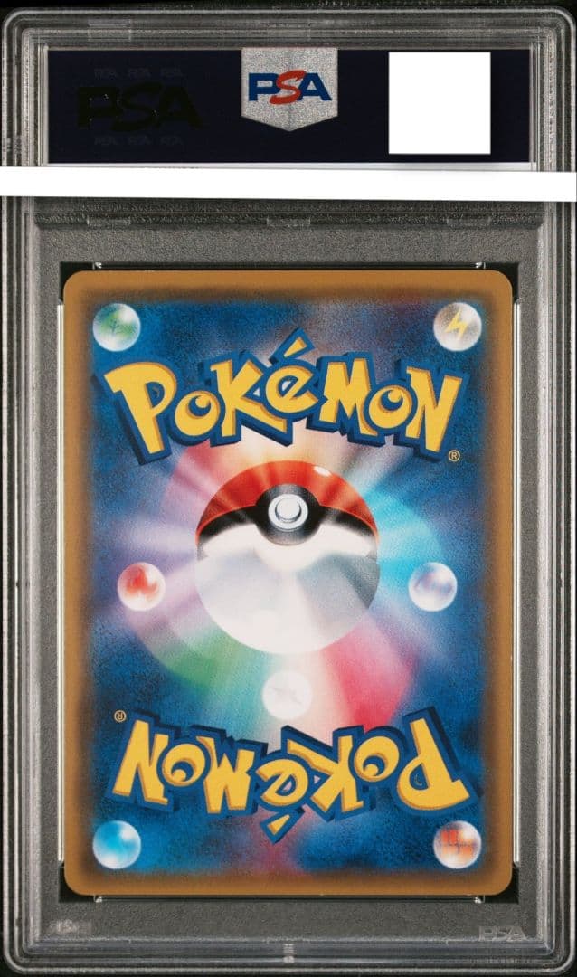 SM5M ウルトラムーン 070/066　指差しシロナ SR psa10