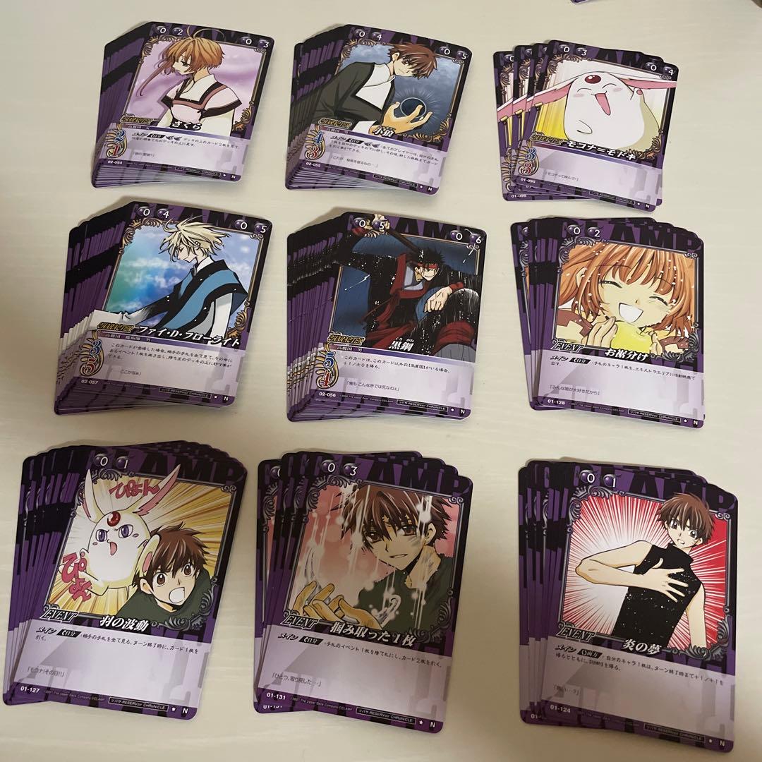 CLAMP in CARDLAND ツバサ・クロニクルまとめ売り