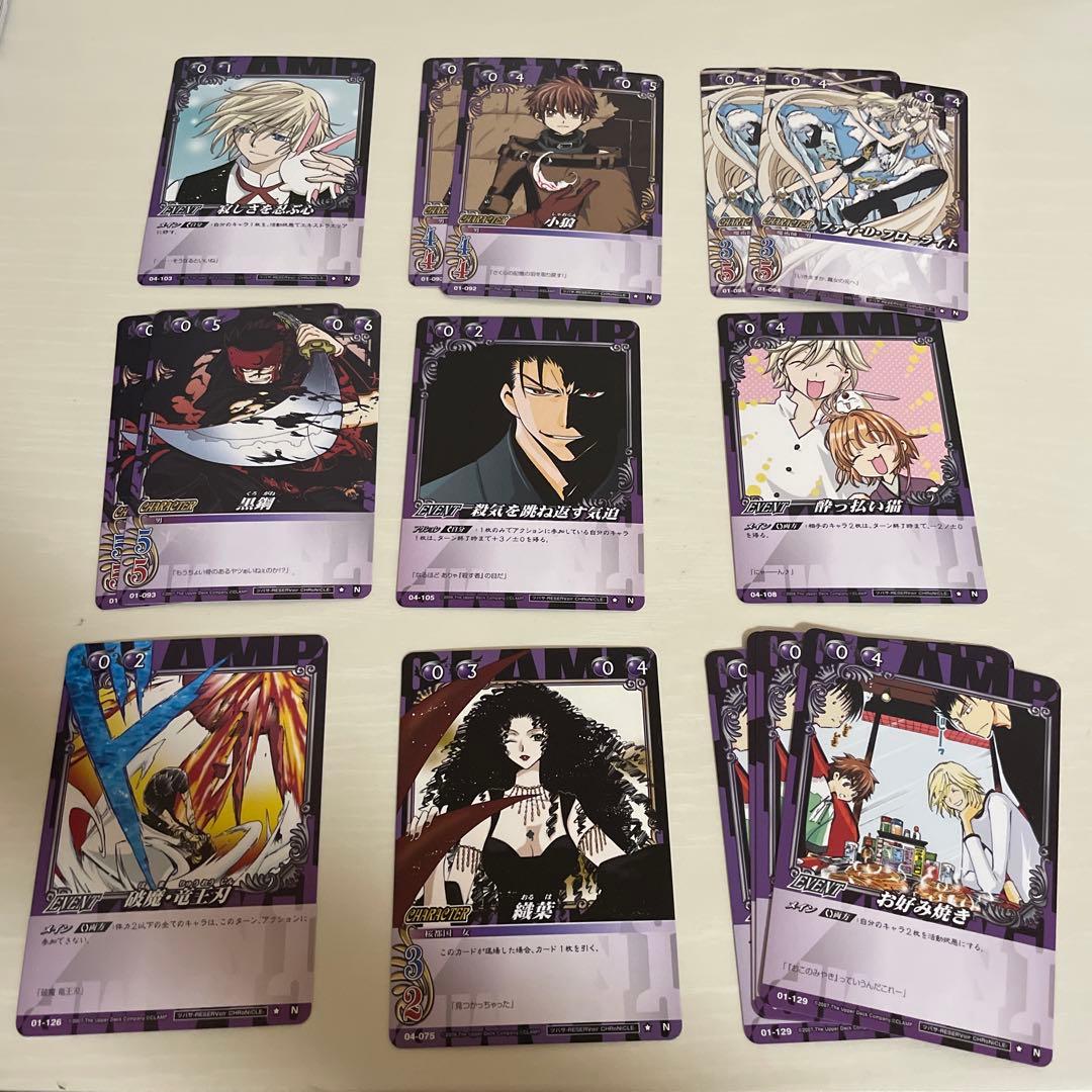 CLAMP in CARDLAND ツバサ・クロニクルまとめ売り
