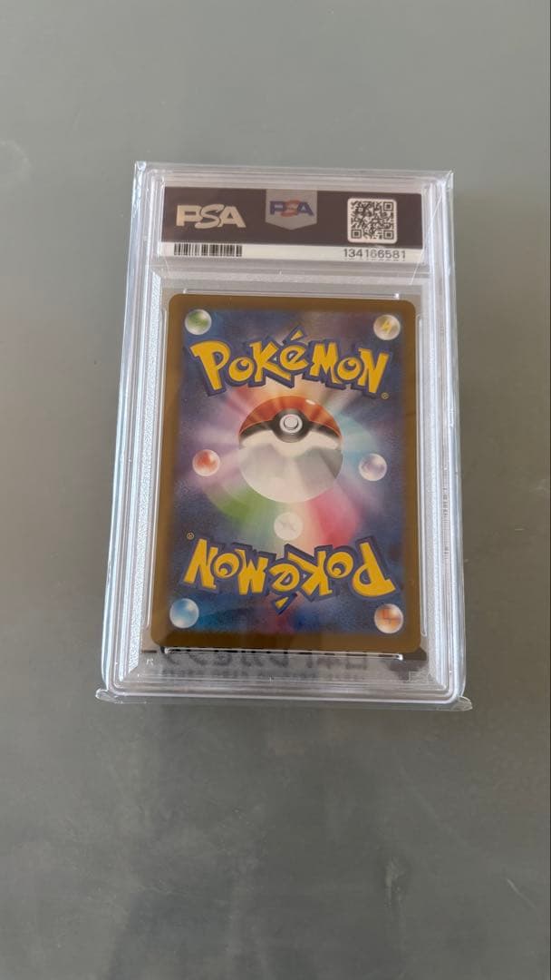 【PSA10】【世界52枚】トルネロス #078 マスターボールミラー