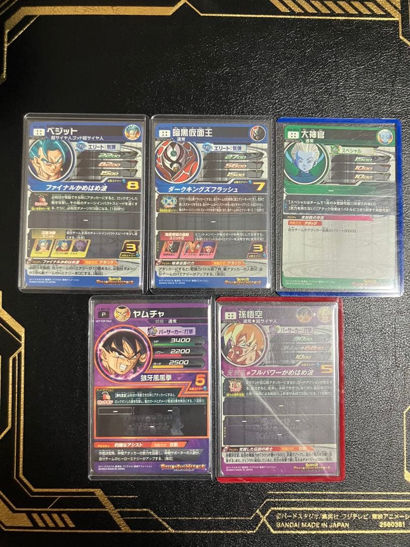 ドラゴンボールヒーローズ パラレル 5枚セット