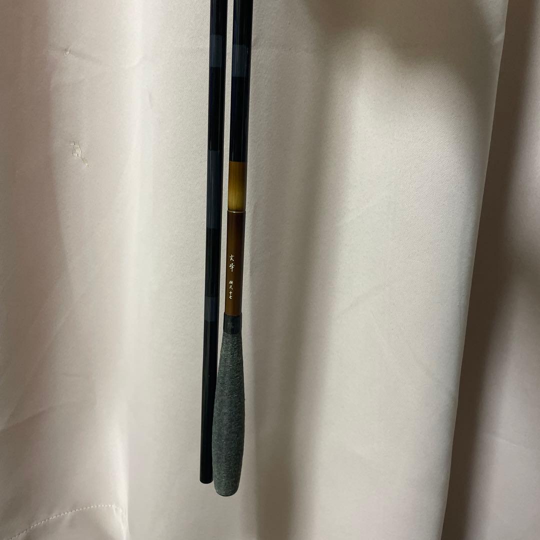 玄峰 硬式 17尺