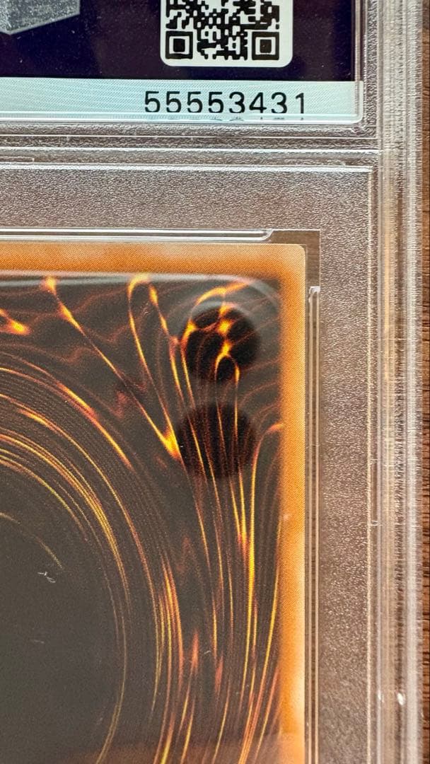 ダークネクロフィア レリーフ psa10