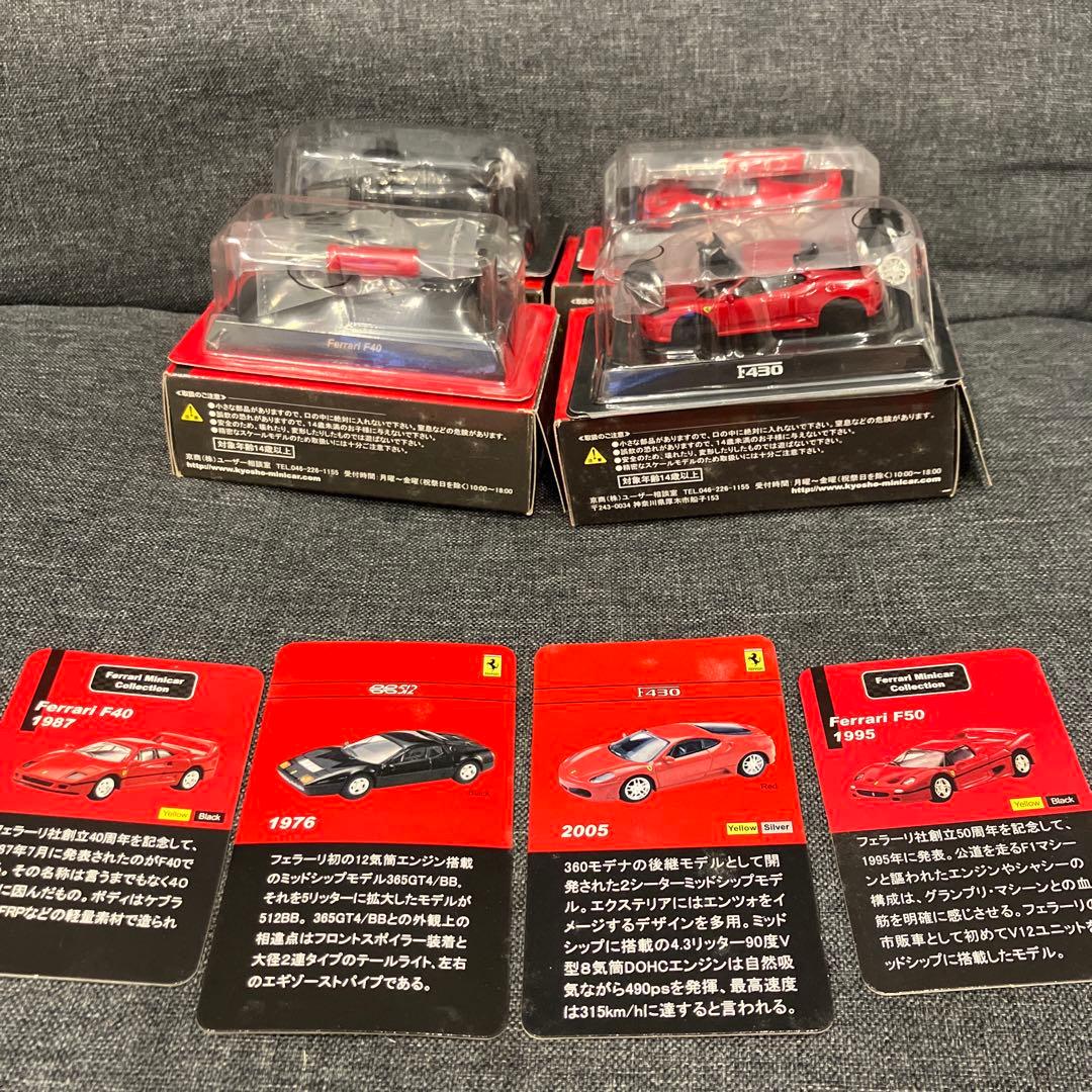 KYOSHO メルセデス・ベンツ ミニカーコレクション 1:64 11台