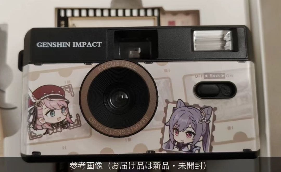 原神 刻晴＆シャルロット フィルムカメラ ギフトセット 限定品 新品・未開封