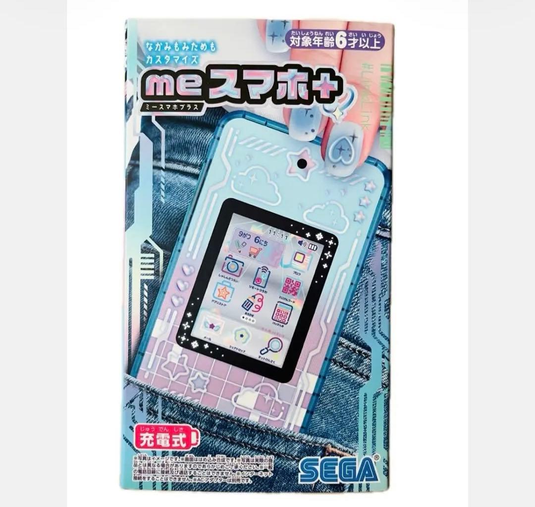 meスマホ+ アオハルスカイ & スマホケース & ネックストラップ 3点セット