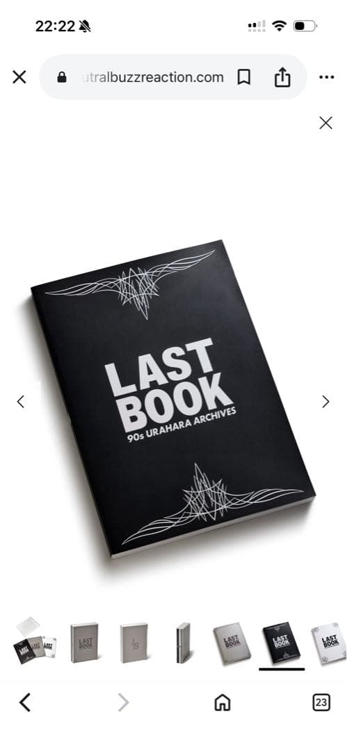 LAST BOOK 90s URAHARA ARCHIVES裏原APE
