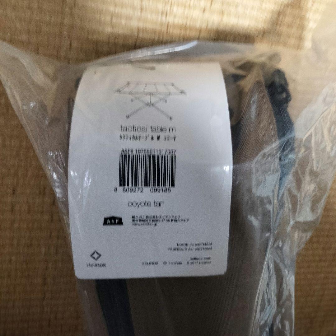 【新品未使用】ヘリノックスHelinox　タクティカルテーブルＭ コヨーテ