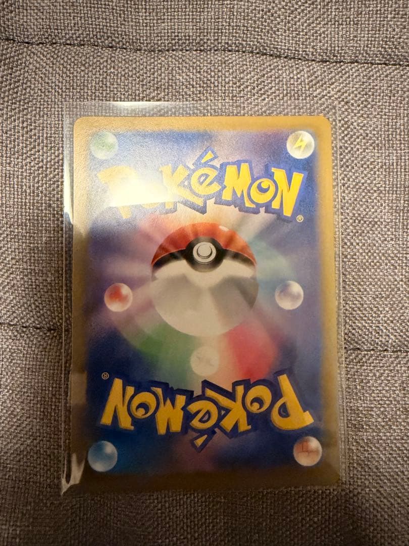 ニャースex SAR ポケモンカード ムニキスゼロ