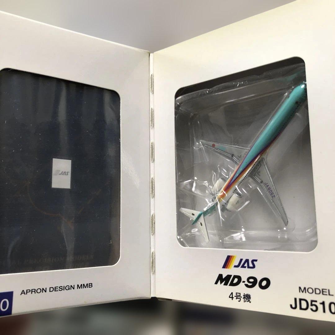 JAS MD−90 1号機から7号機(七人の侍) 1/500