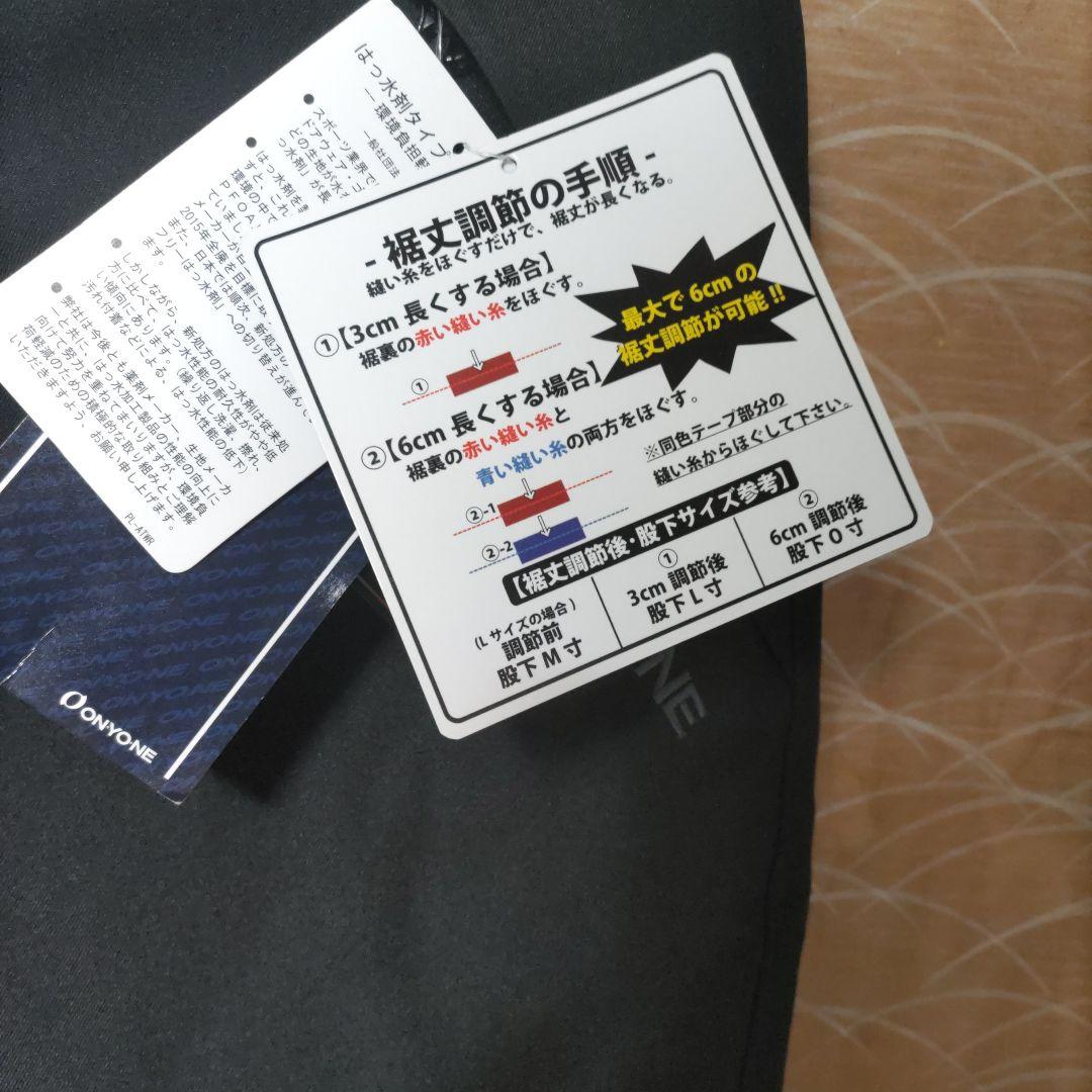 大きいサイズ組み合わせ 新品タグ付き フェニックス ジャケット&オンヨネパンツ