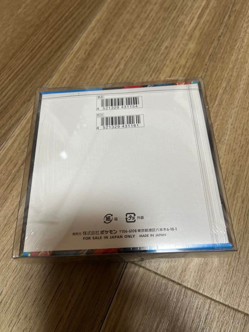 キ*☆様 メガブレイブ未開封box シュリンク付き