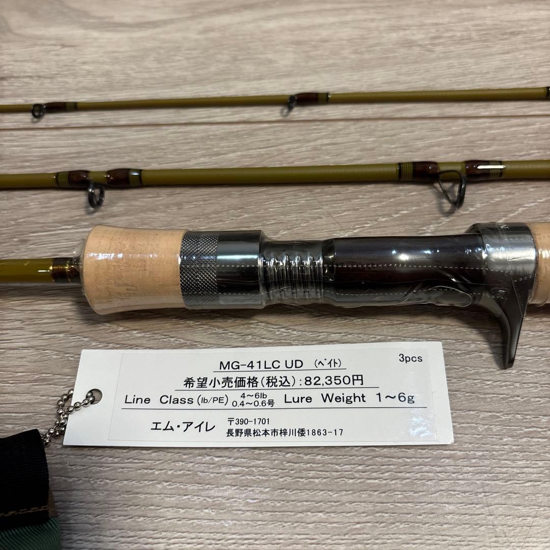 エムアイレ　MG-41LC-3P UD トラウトロッド