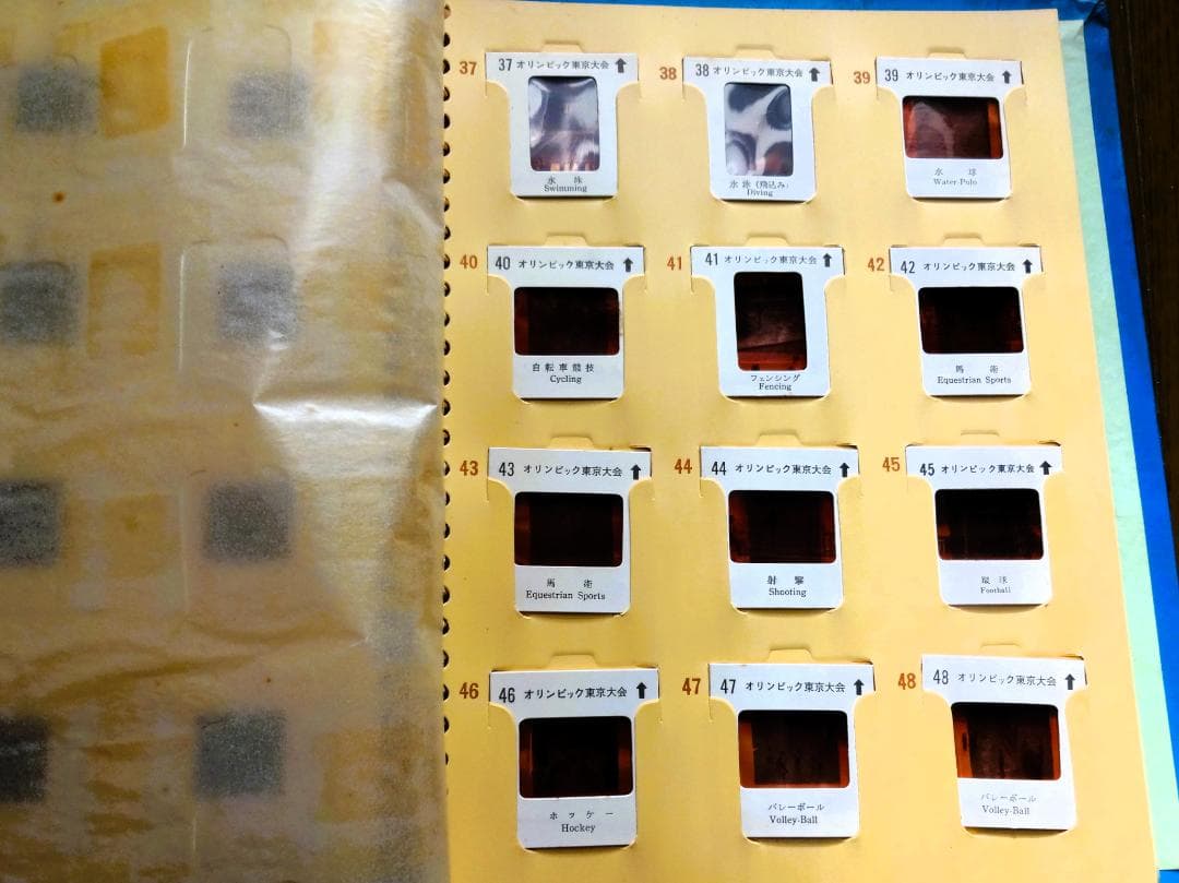 オリンピック東京大会 1964 カラー スライド