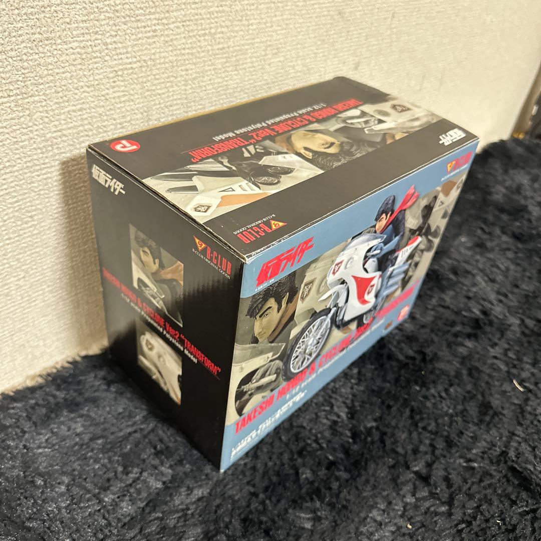希少! ポピー 本郷猛&サイクロン号 VER.2変身 フィギュア 箱付き