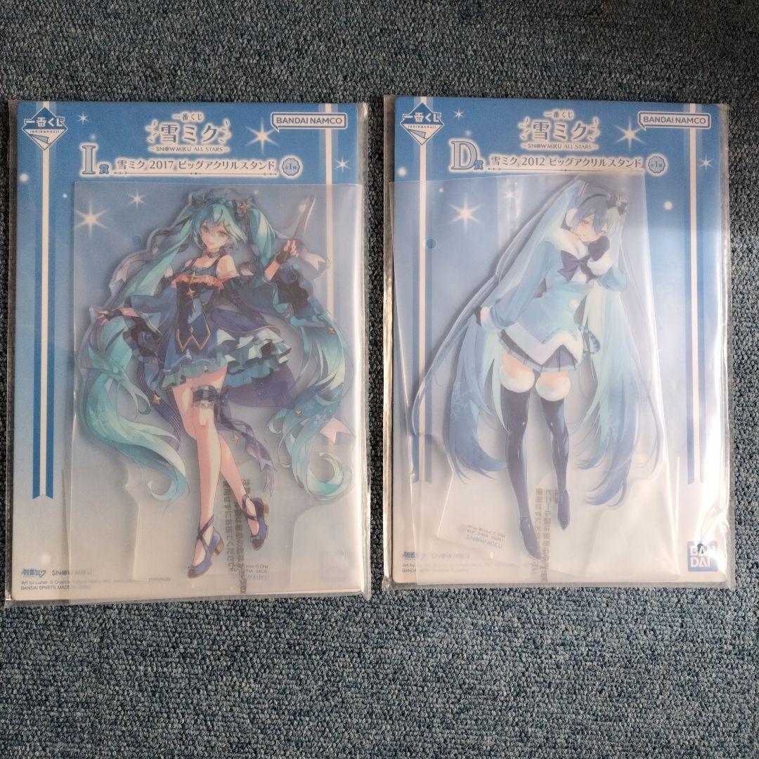 一番くじ雪ミク 2026 フィギュアA賞+D賞+I賞