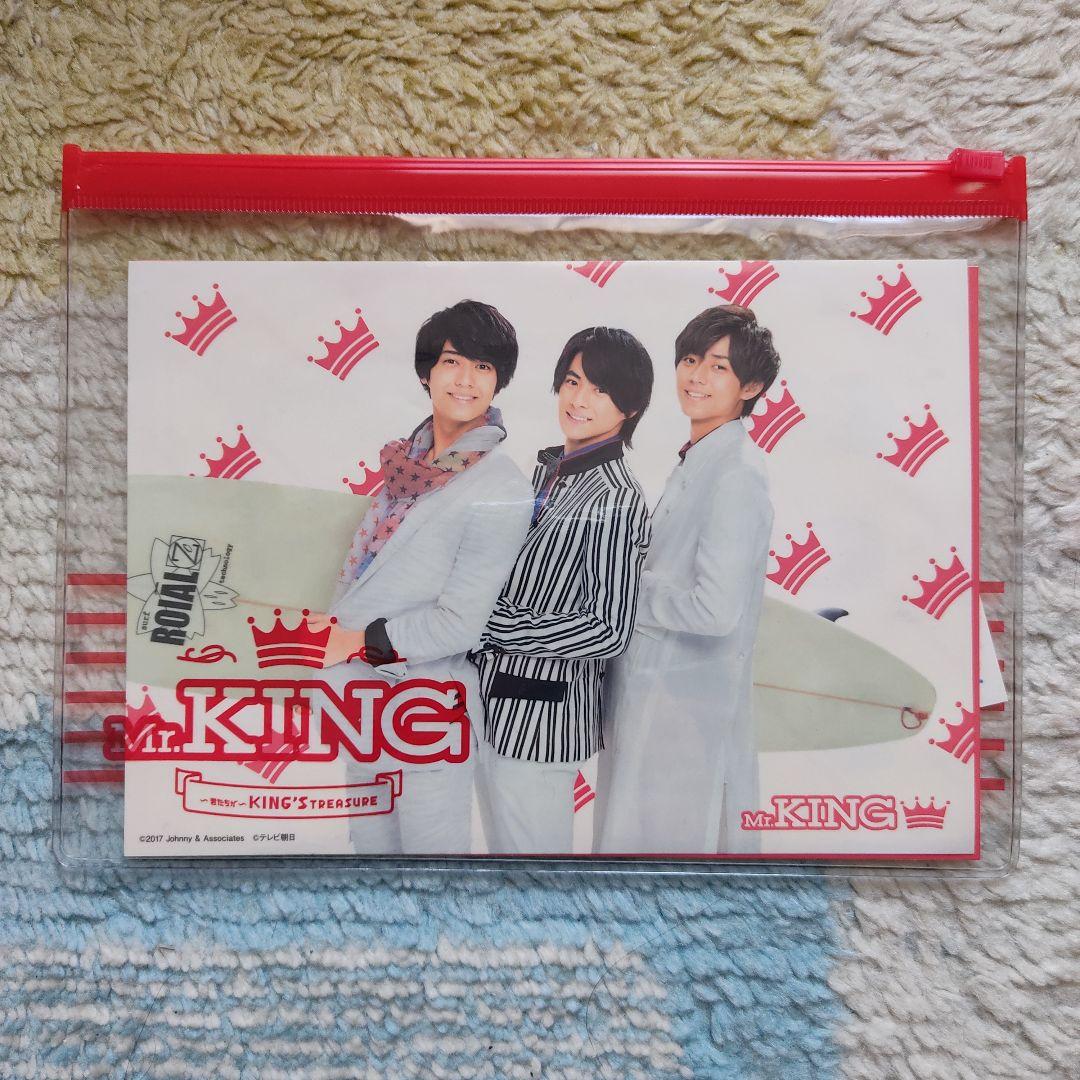 平野紫耀 グッズ