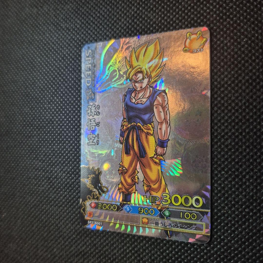 ドラゴンボールバトラーズ　sp2 B001
