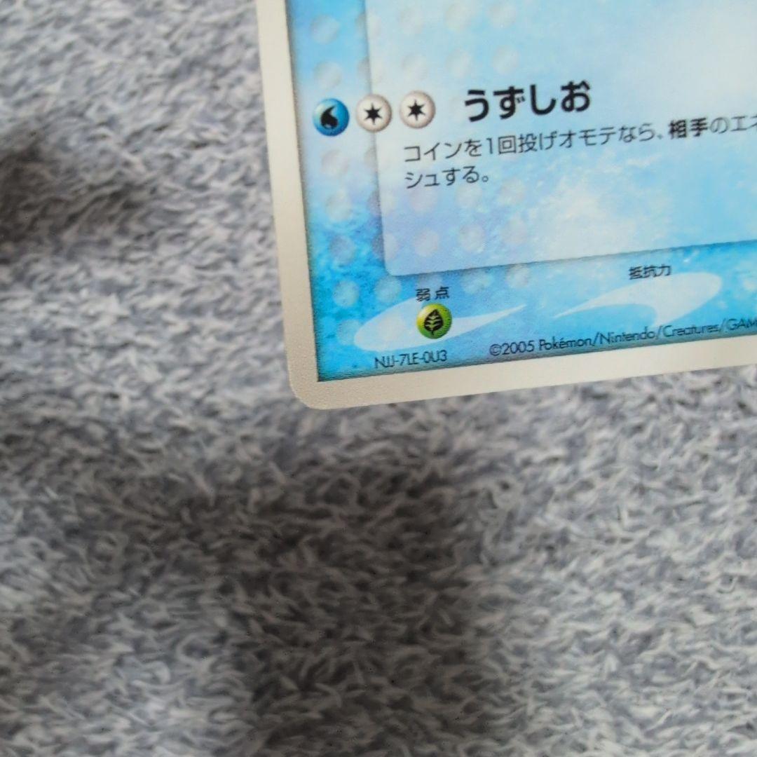 ポケパークのミズゴロウ ポケパークプレミアムファイル 003/009